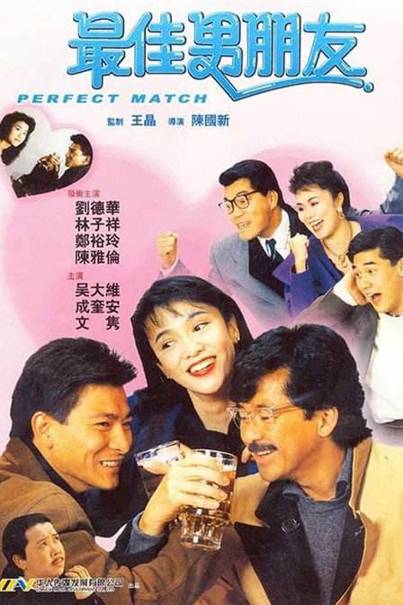 日日操日日碰